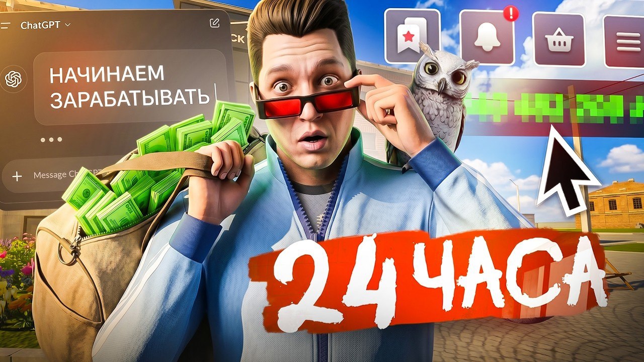 [ENZO]24 ЧАСА ЗАРАБАТЫВАЮ с ПОМОЩЬЮ ИИ в BLACK RUS