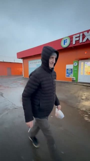 Дождь