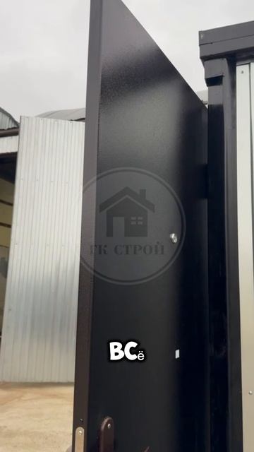 Как на самом деле собирают бытовки изнутри