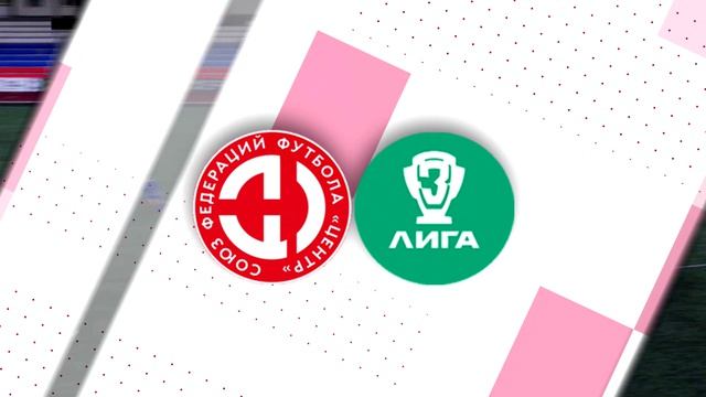 3 тур. Атом (Нововоронеж) - Металлург-М (Липецк) 6:1