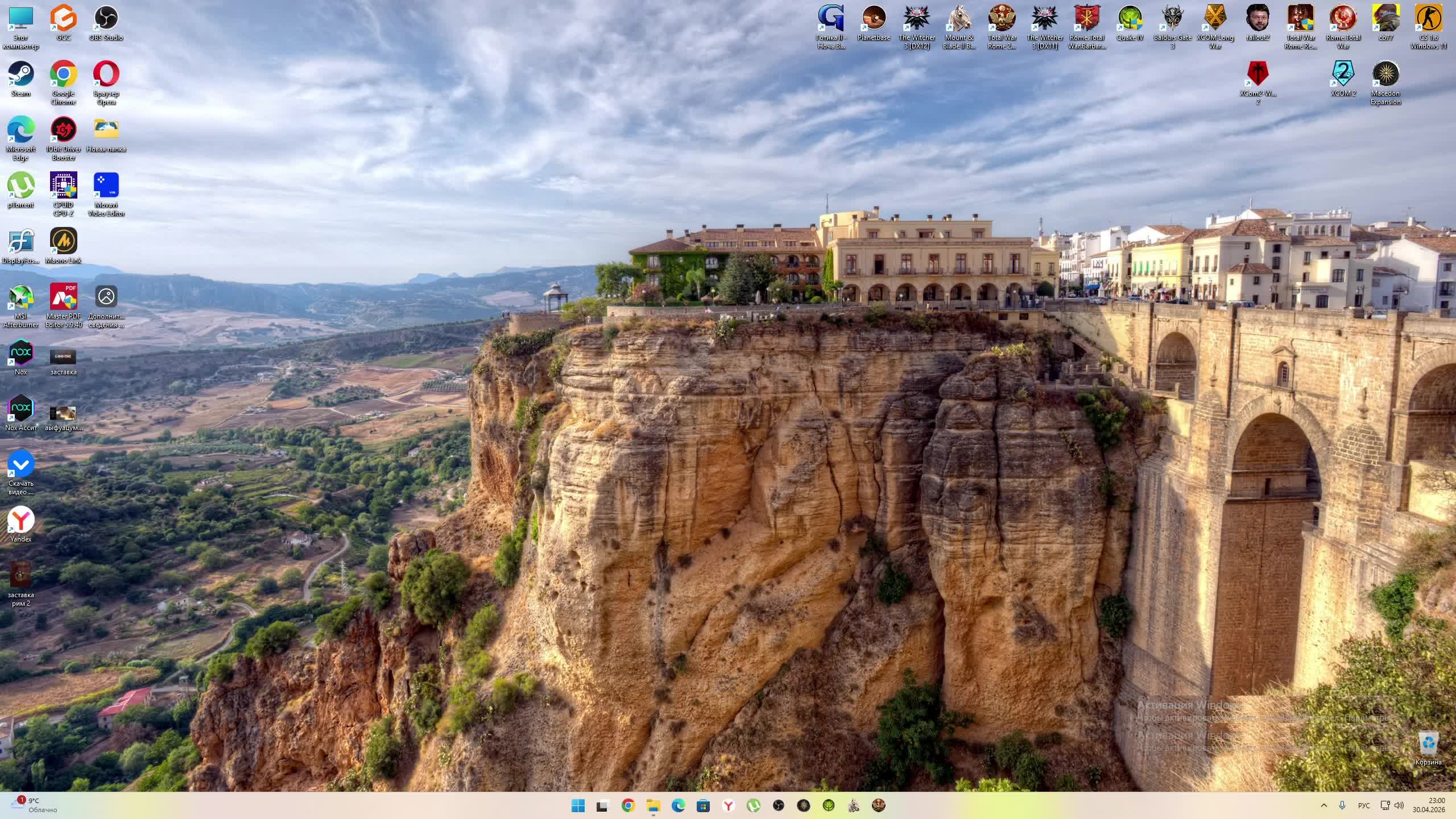 Rome: Total War - Macedon Expansion. Греки. #15