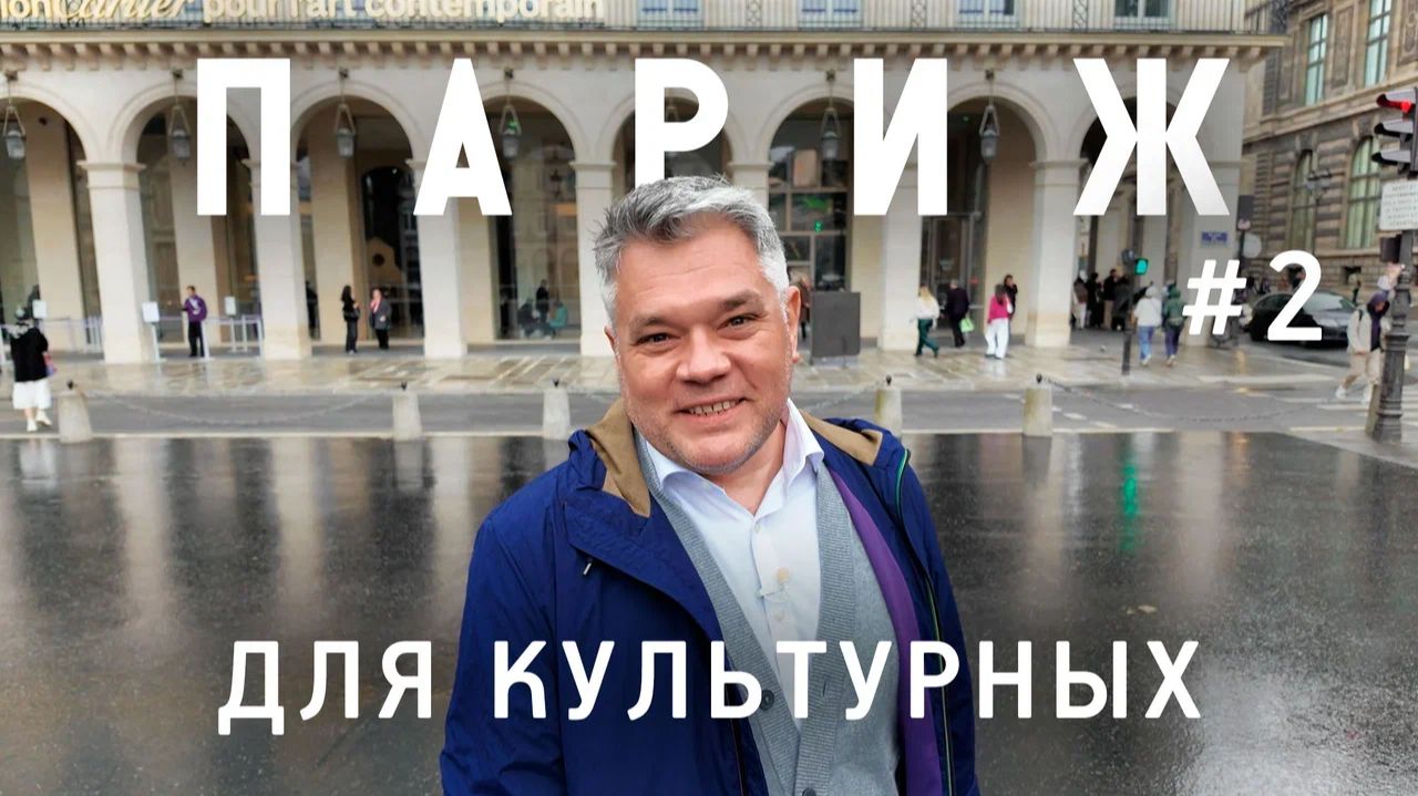 Неизвестный Париж: Севрская мануфактура фонд Cartier и секретные мастерские