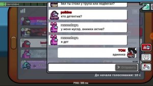 Прохождение игры Among Us #69 - Я Болею