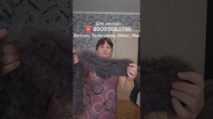 Пуховая жилетка, шерстяная жилетка, носки пуховые, носки шерстяные, юбка пуховая, лечебные свойства