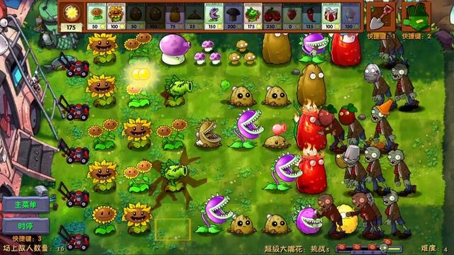 ПОБЕДА ЗОМБИ против растений EXPANDED MOD PVZ FUSION