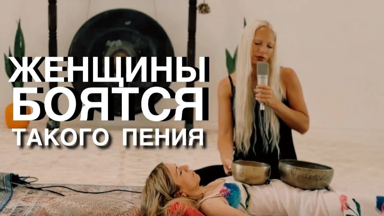 ЭТО ПЕНИЕ ЗАПРЕДЕЛЬНО ДЛЯ ЧЕЛОВЕЧЕСКОГО ВОСПРИЯТИЯ  НЕВЕРОЯТНЫЙ ГОЛОС