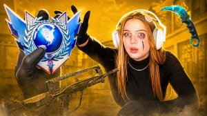 Я СМОГЛА❗ДЕВУШКА в СОЛО до ЛЕГЕНДЫ в НАПАРНИКАХ STANDOFF 2