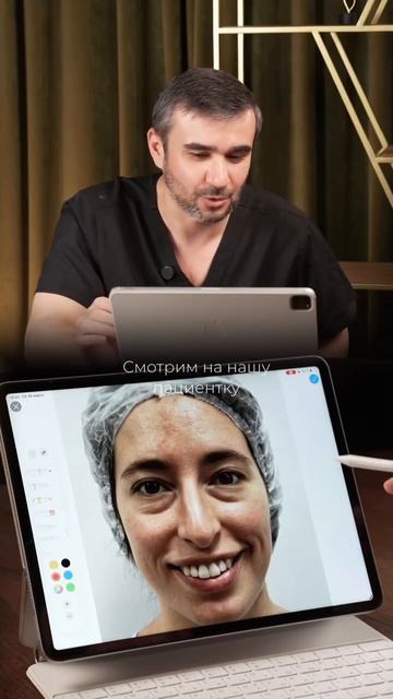 Про бесшовную блефаропластику