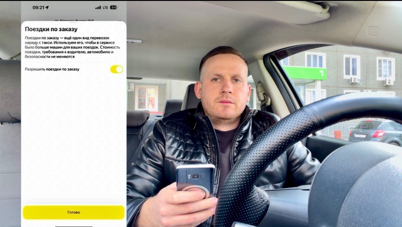 Спрос падает, такси как подработчик, лицензии в Яндекс такси, фастен, попутчик, везёт - конец такси