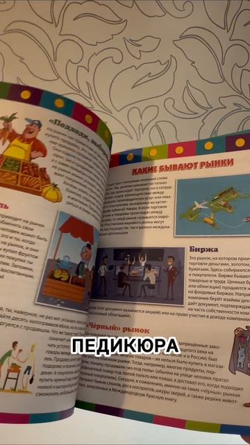 #распаковка #фикспрайс