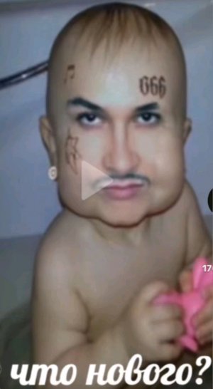 Гуляем с другом