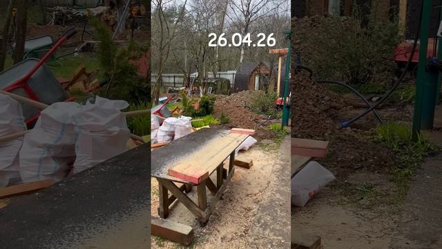 Работаем от души