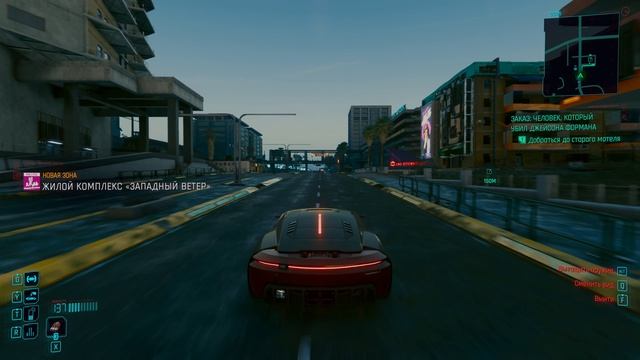 Cyberpunk 2077 Заказы (Часть 11)