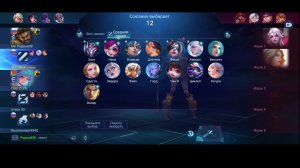 LIVE: Играю в Aion 2 TES5S MLBB и др.