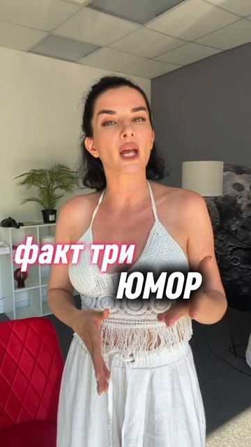 кто смотрел?