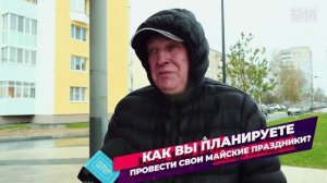 «Новости 19:32» 30.04.2026