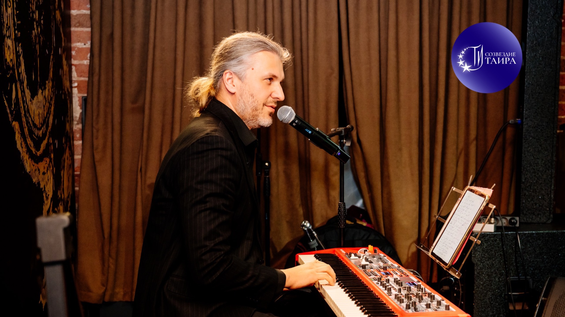 Руслан Воротников - Fly Me To The Moon