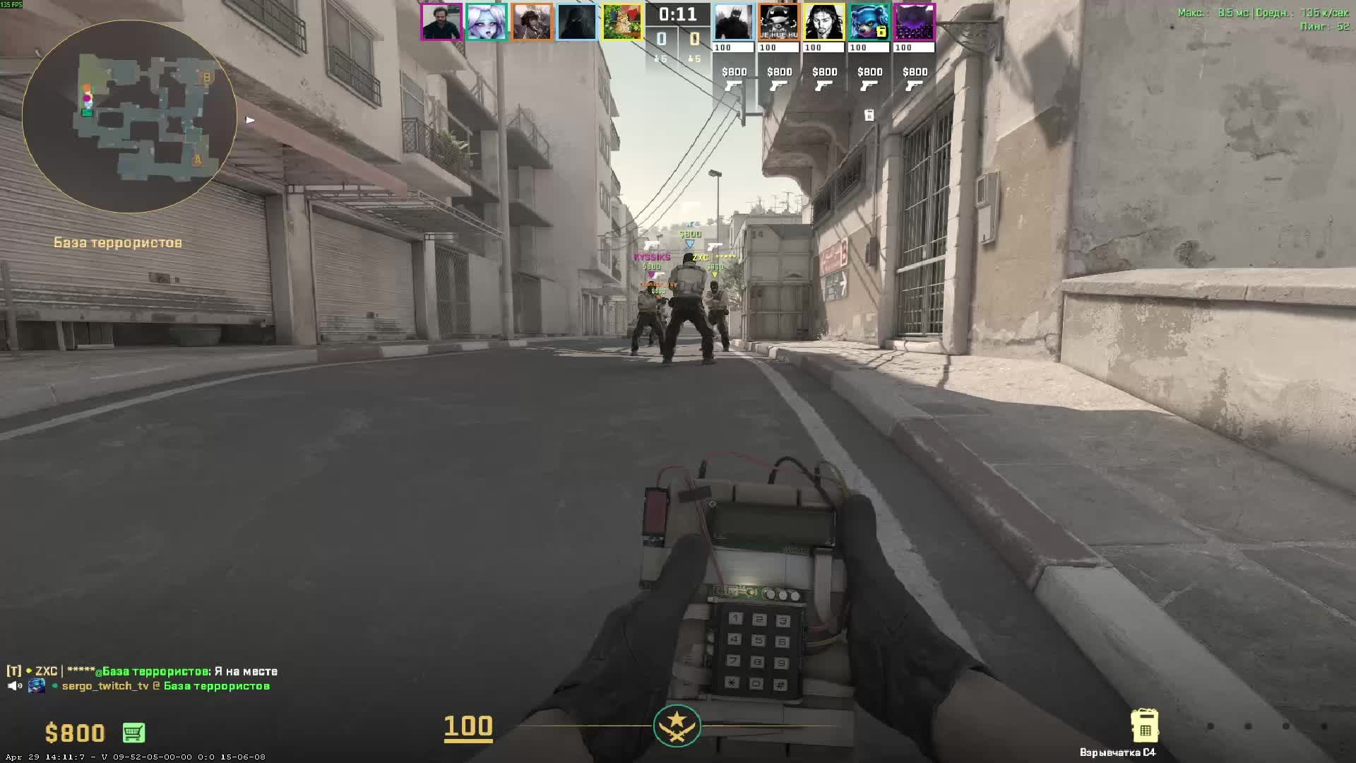 Стрим. Вижу чат только на твиче: Https://www.twitch.tv/sergo_twitch_tv