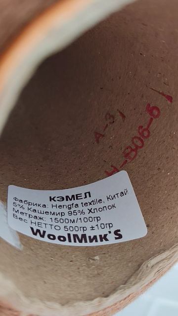 В ЦВЕТ попала идеально! 👌🧶