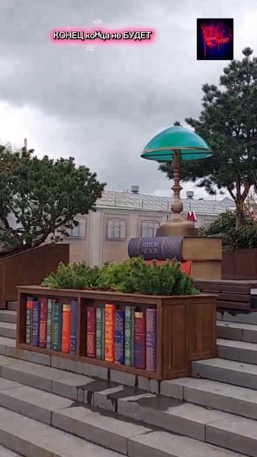 Москва. Красота и уют у библиотеки. Апрель 2026.