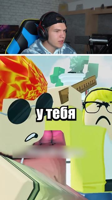 Если УЧИТЕЛЬ Станет Владельцем Roblox 2😭🙏 #shorts #шортс #roblox #роблокс #прикол