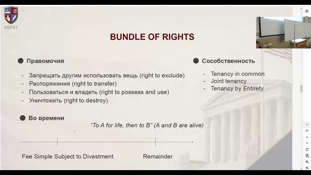 29 04 2026 в 15:40 Деликтное право США Спиридонова Н.Б., к.ю.н.