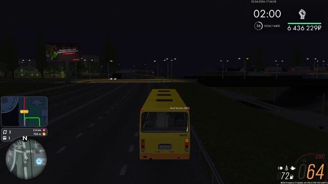 176 ООО ППК