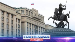 ⚡️Важен голос каждого: как ДНР готовится к выборам в Государственную Думу?