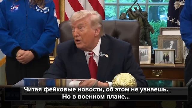 Украина потерпела поражение в военном плане  Трамп