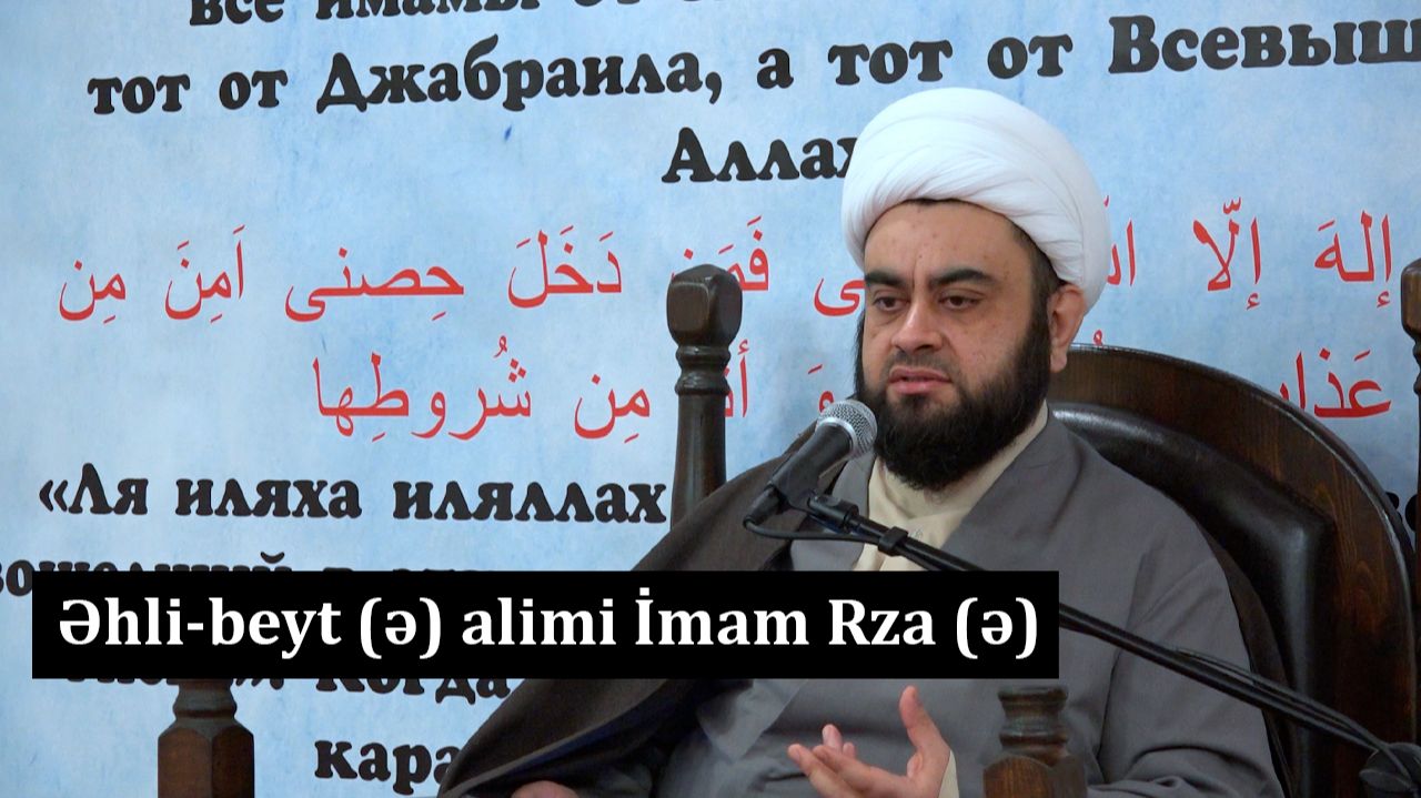 Əhli-beyt (ə) Alimi İmam Rza (ə). Şeyx Məhdi Mosuli. 28.04.2026