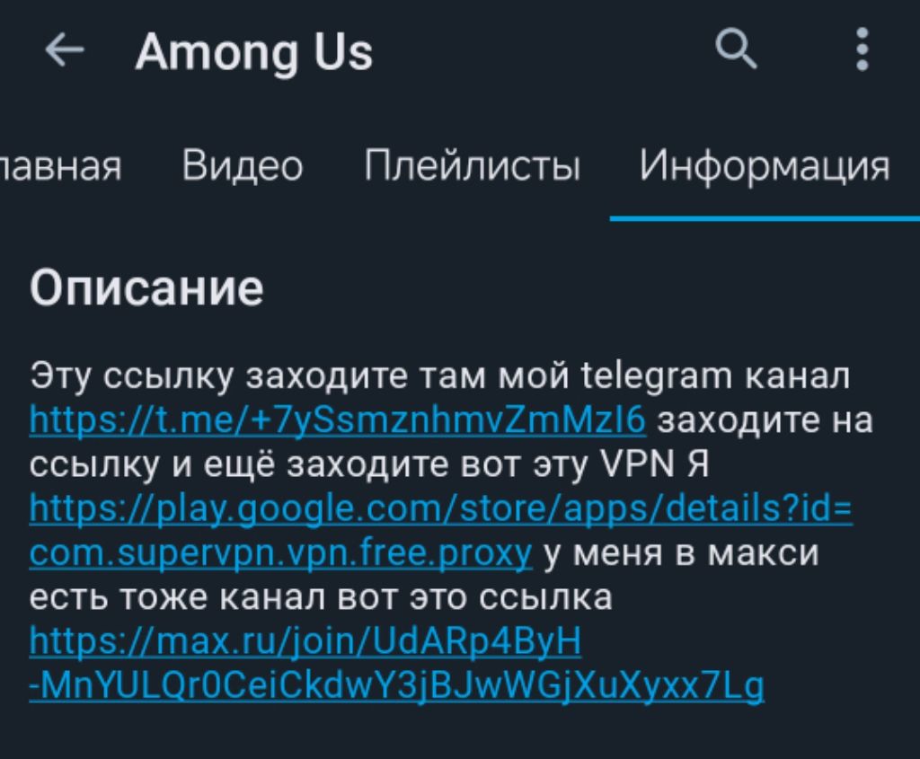 Когда будет игра
