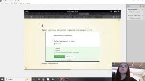 Раздел 1. Защита.