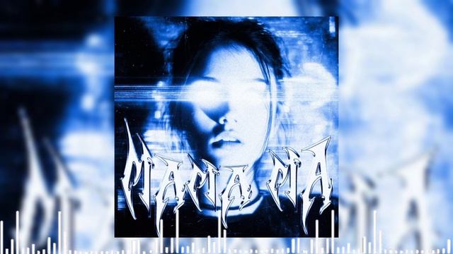 MAMA MA — (Slowed) — SXLLX | Brazilian Funk