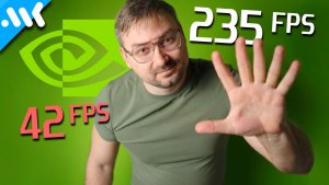 Неудобная правда о генераторе DLSS x6 на RTX 5060 Ti 8 ГБ vs 16 ГБ