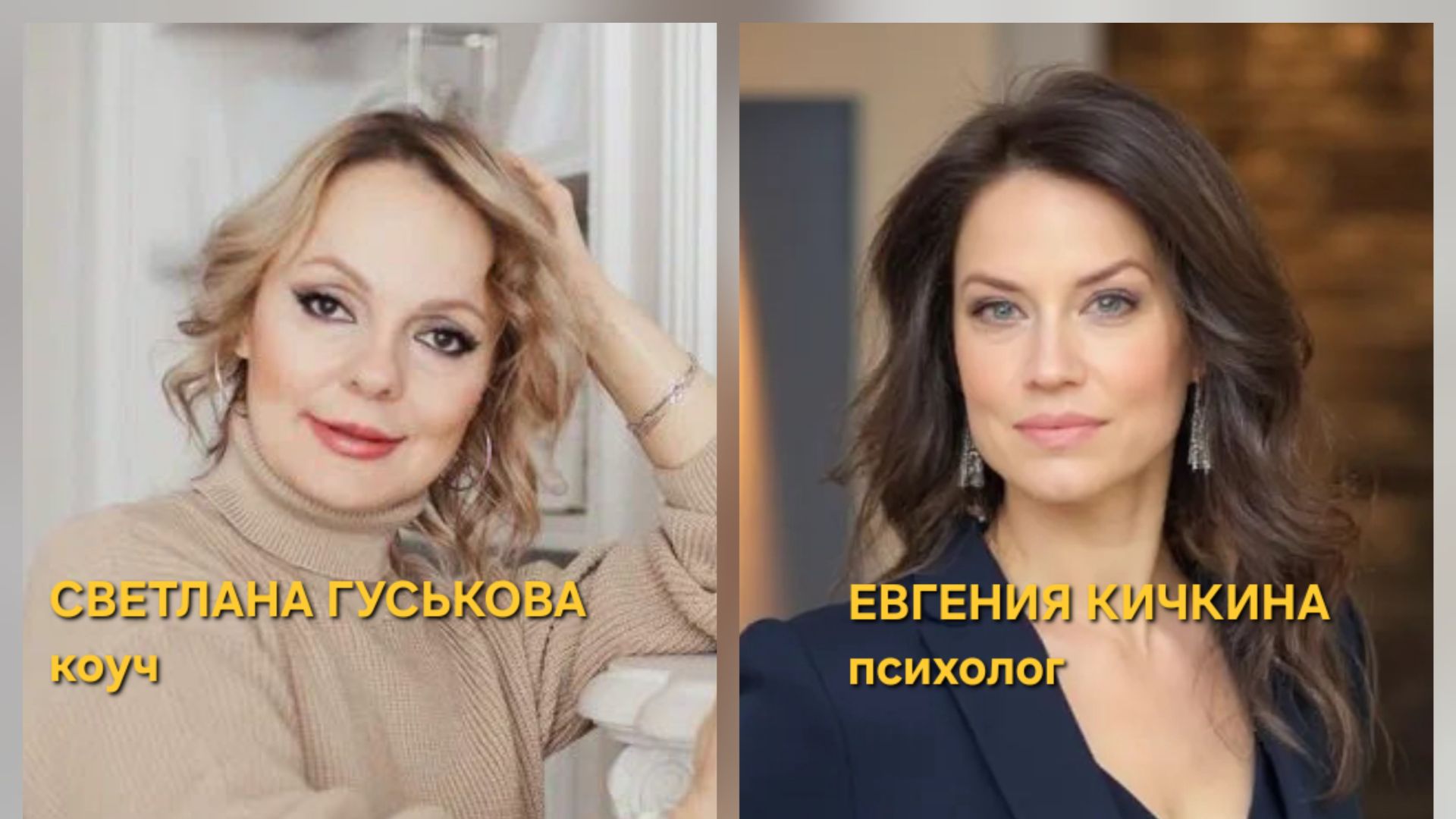 Главная ошибка психологов и коучей. Как запустить свою частную практику.