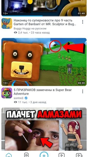 хаха
