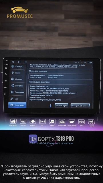 Toyota RAV4 XA30__+ TS18 Pro