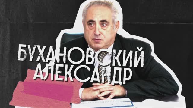 #ГеномНауки_Саммари: Александр Бухановский