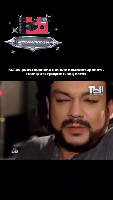 Плёночный фотоаппарат на 36 кадров (Артикул WB: #WW360391)💕