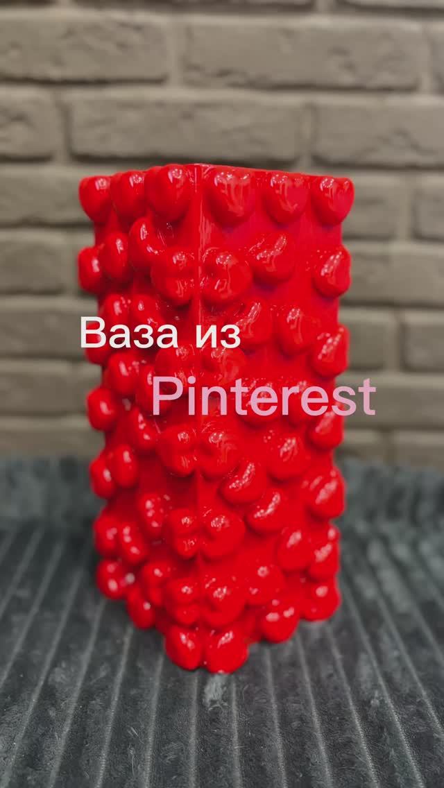 Ваза своими руками как в Pinterest