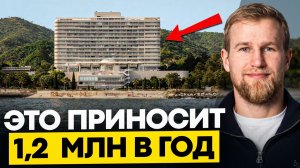 Начни сдавать курортную недвижимость в Крыму пока не поздно || Свои в Крыму