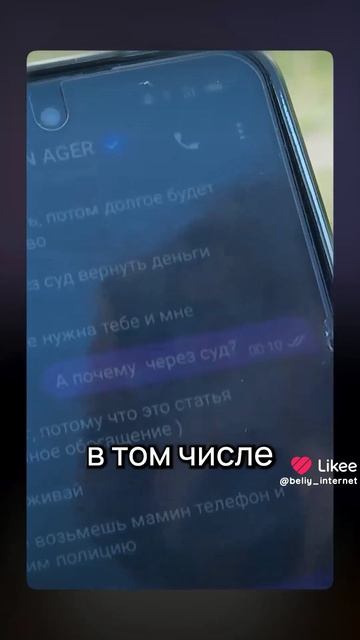 КАК УКРАИНСКИЕ СПЕЦСЛУЖБЫ ВЕРБУЮТ НАШИХ ДЕТЕЙ? Ч.3