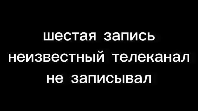 инцидент “НЕДОВОЛЬНЫЙ СОТРУДНИК“ВО ВСЕХ ТЕЛЕКАНАЛАХ не добавляйте меня