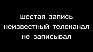 инцидент “НЕДОВОЛЬНЫЙ СОТРУДНИК“ВО ВСЕХ ТЕЛЕКАНАЛАХ не добавляйте меня