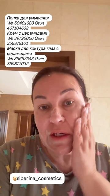 Отзыв на натуральную косметику SIBERINA – НАСТОЯЩАЯ НАТУРАЛЬНАЯ КОСМЕТИКА