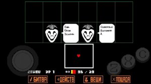 Undertake пацифист 1 серия