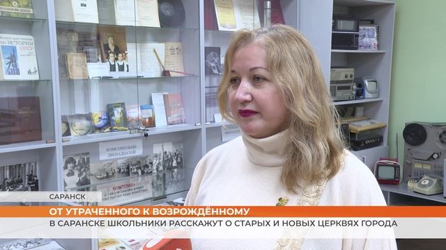 В Саранске школьники расскажут о старых и новых церквях города