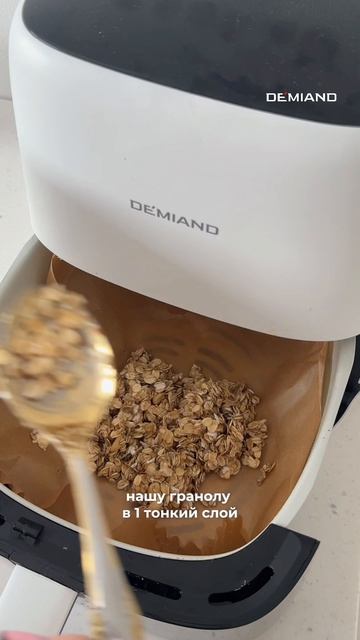 Домашняя гранола