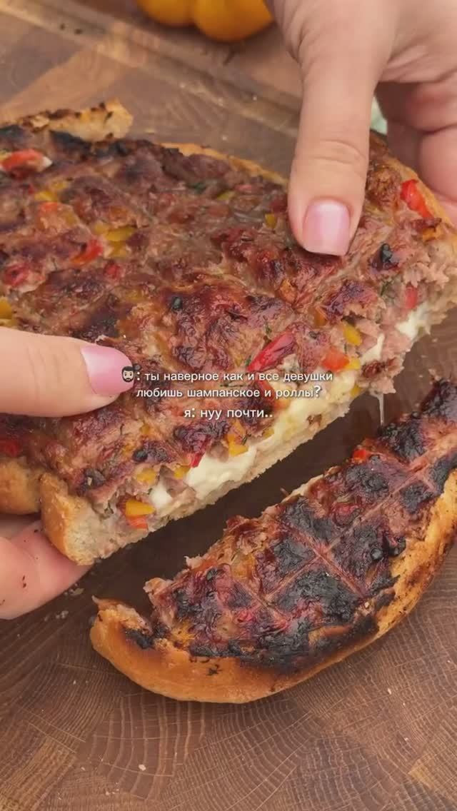 Чиабатта с фаршем и сулугуни🔥