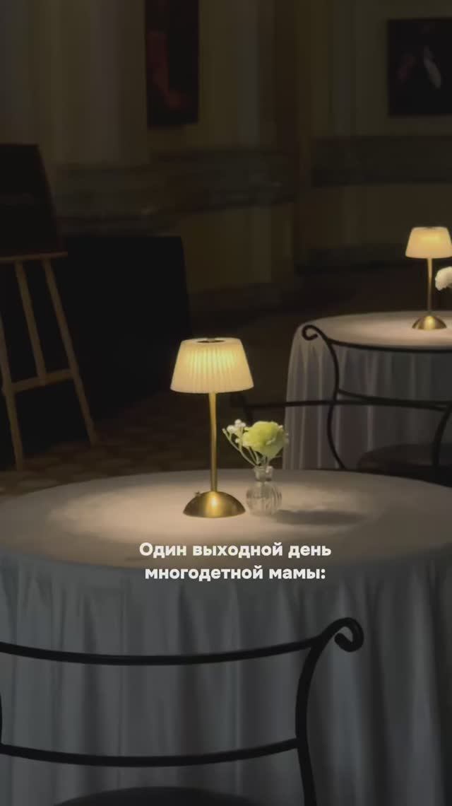 Достаточно одного дня 🙏